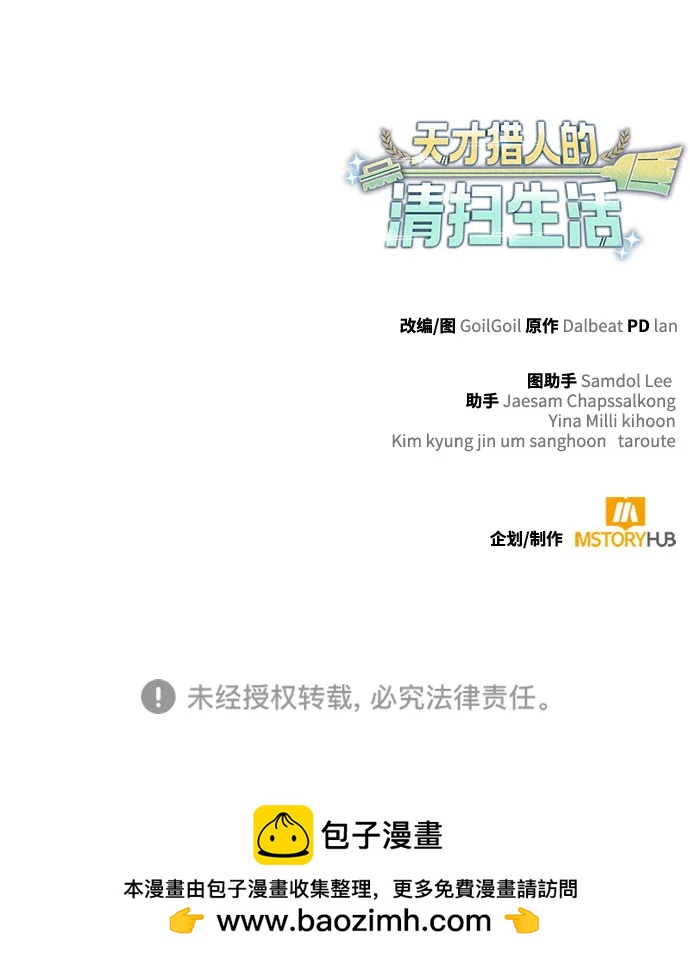 第 111 页