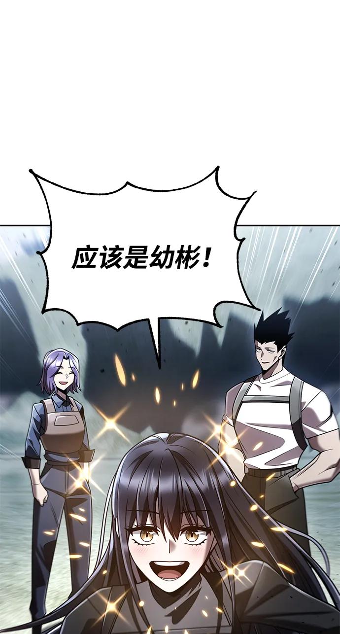 第 72 页