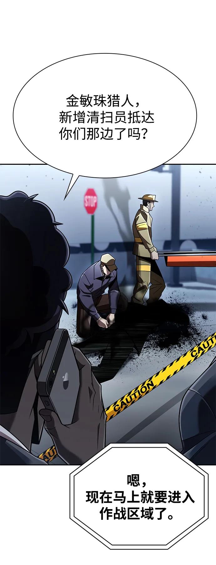 第 75 页