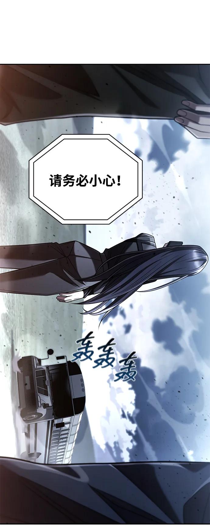 第 80 页