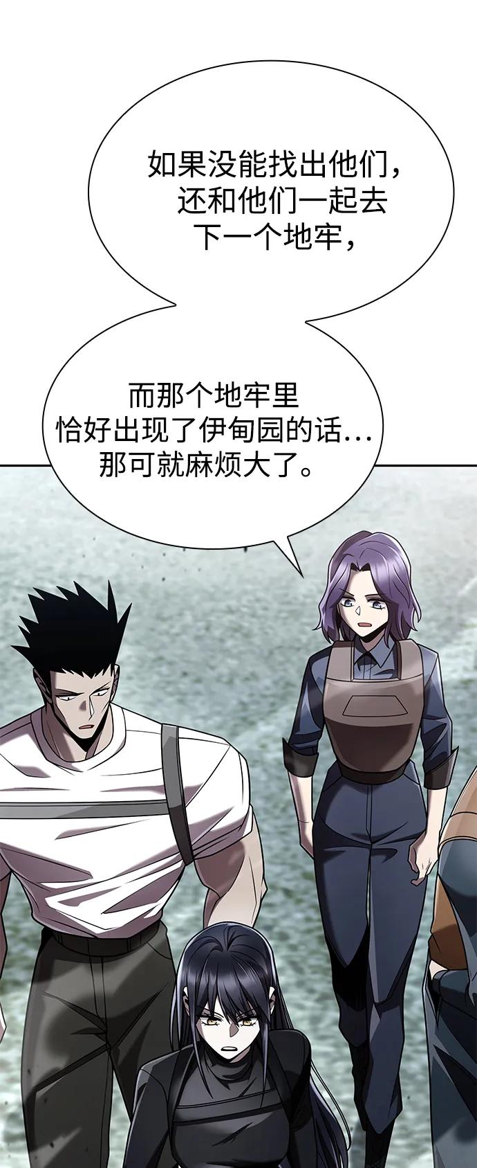 第 86 页