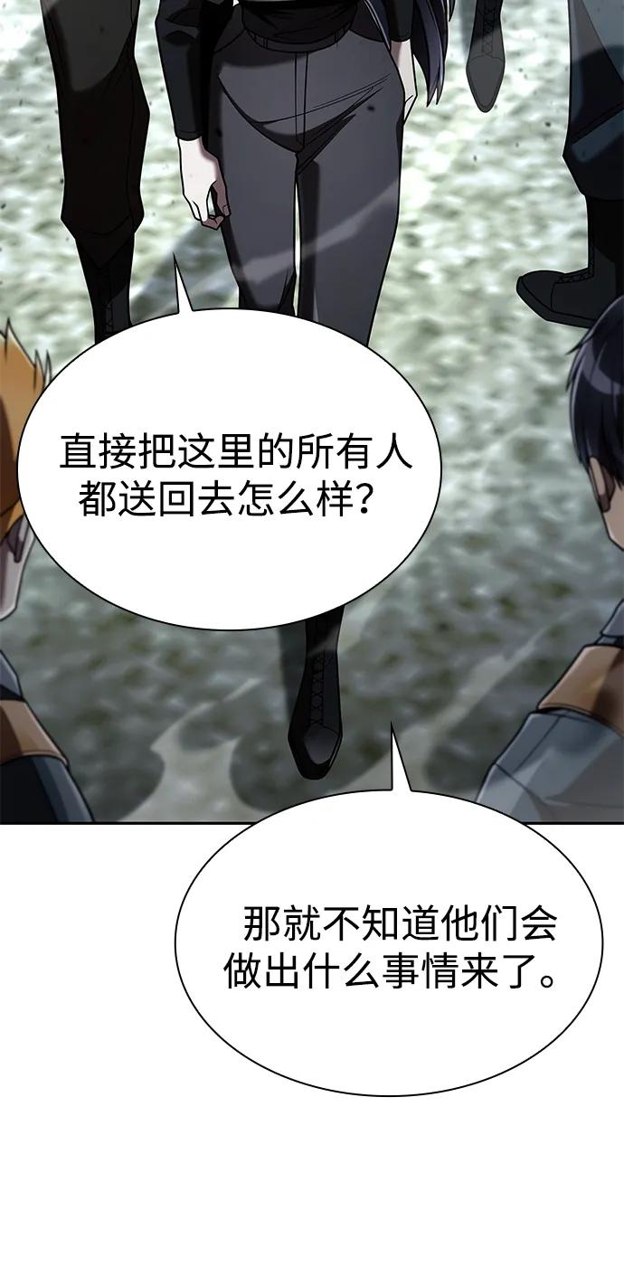 第 87 页