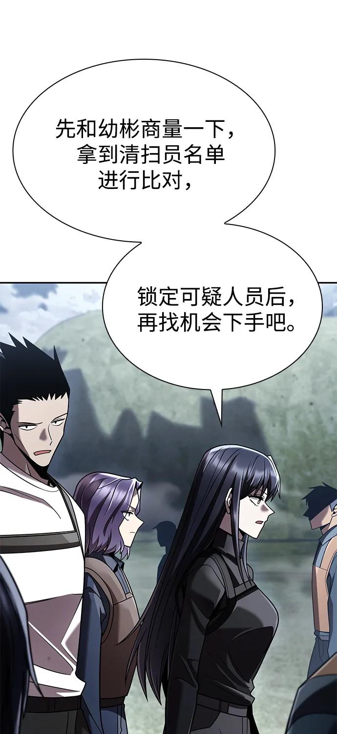 第 89 页