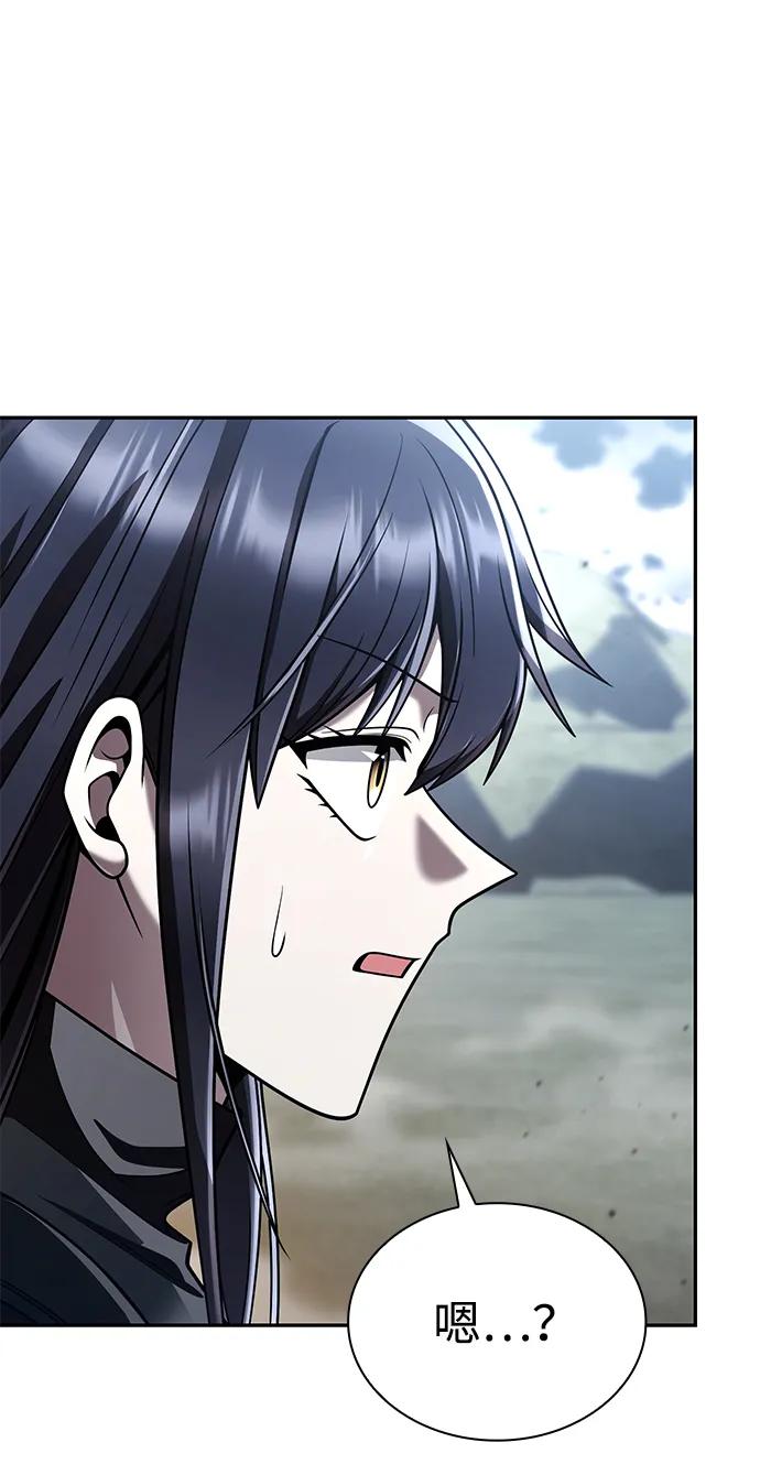 第 93 页
