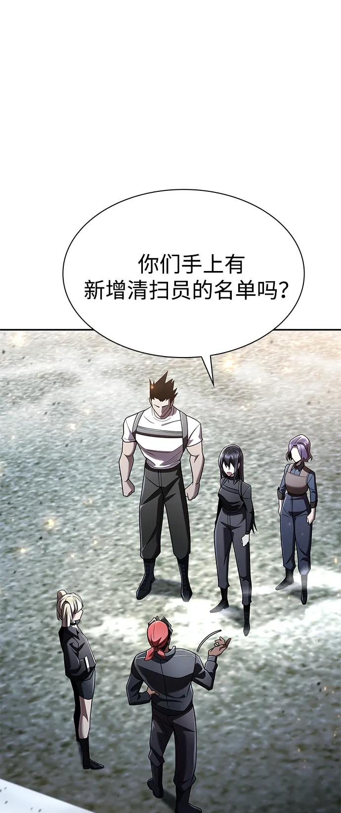 第 98 页