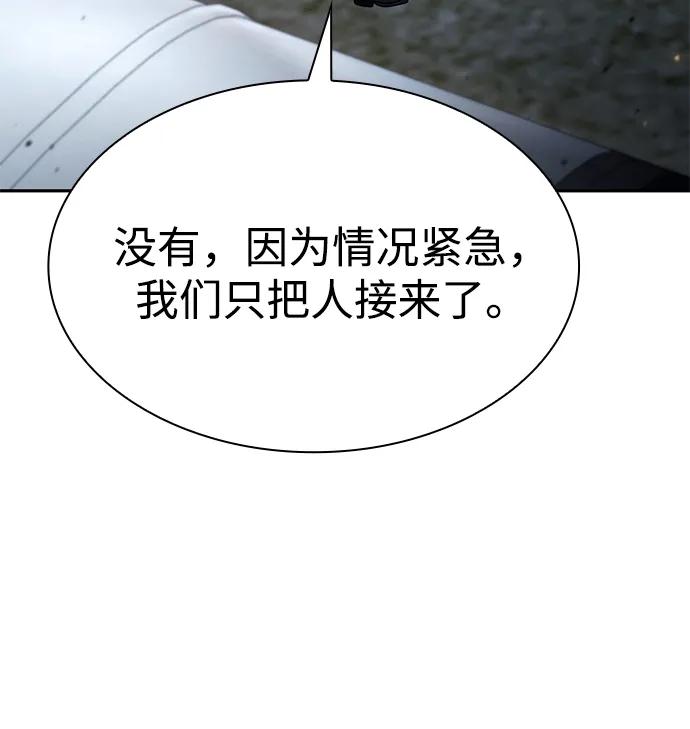 第 99 页