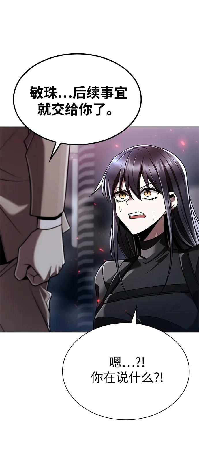 第 108 页