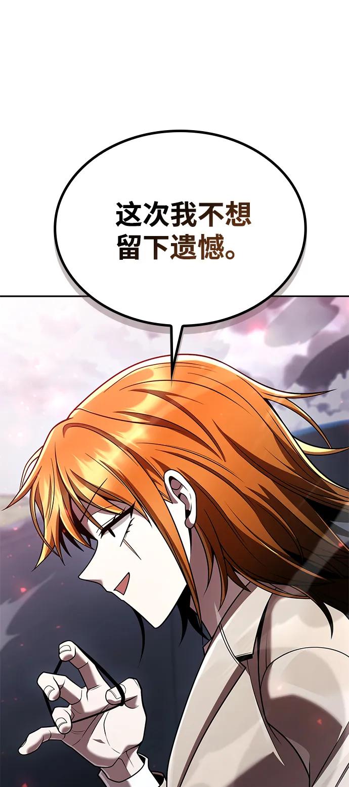 第 109 页