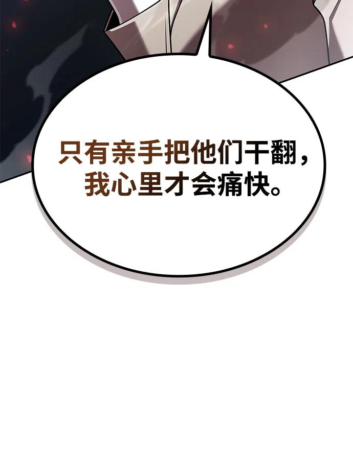 第 110 页
