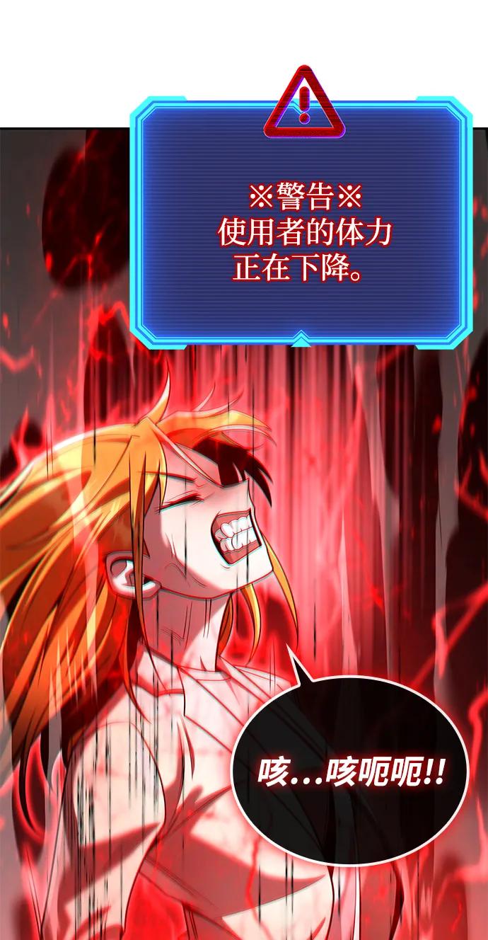 第 114 页