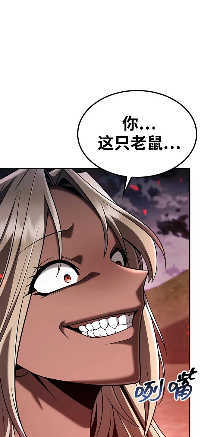 第 120 页