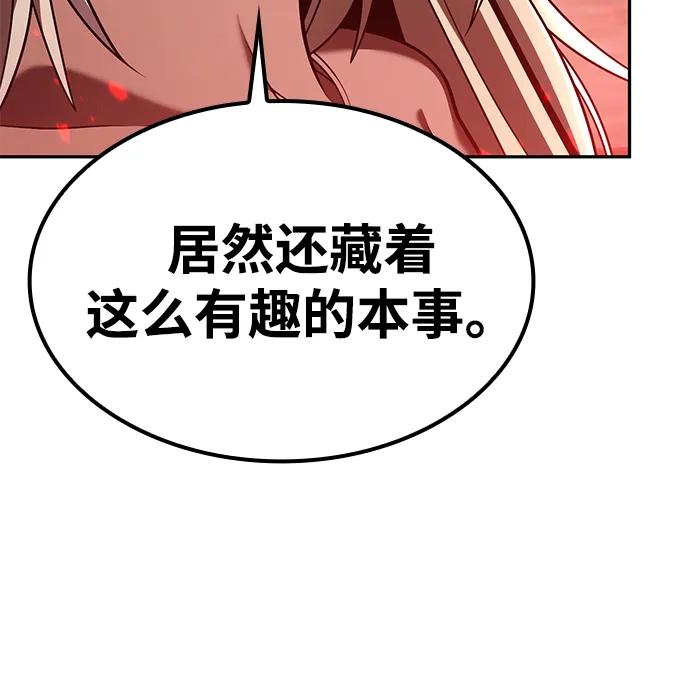 第 121 页