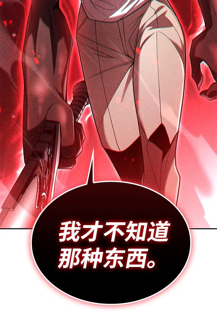 第 133 页
