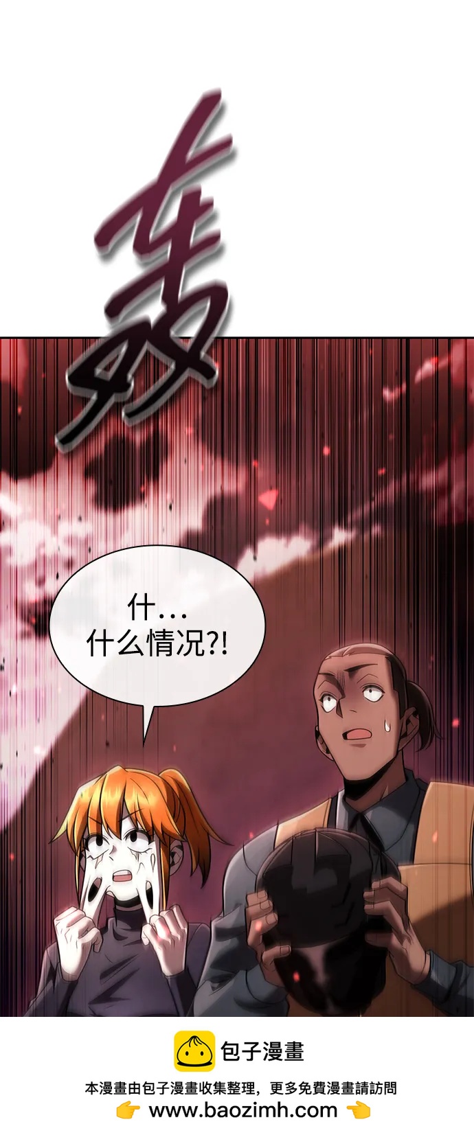 第 50 页
