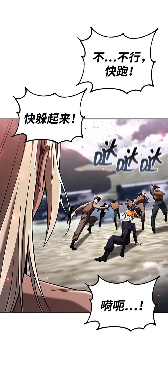第 57 页