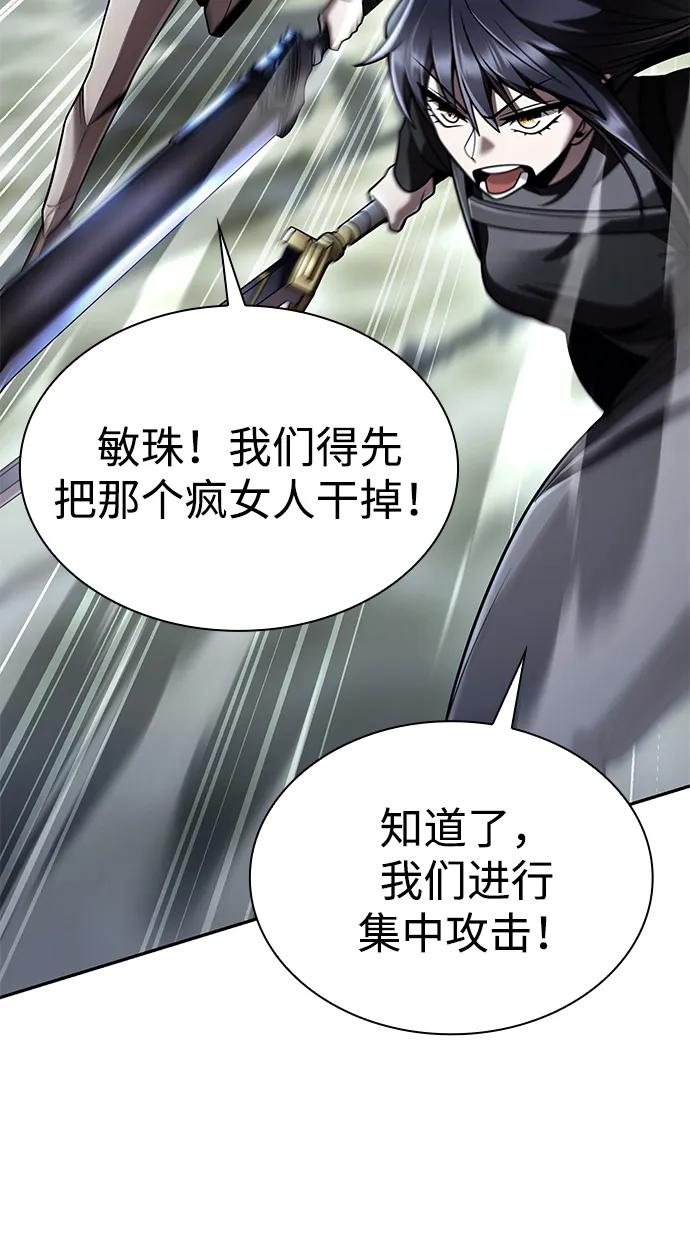 第 72 页