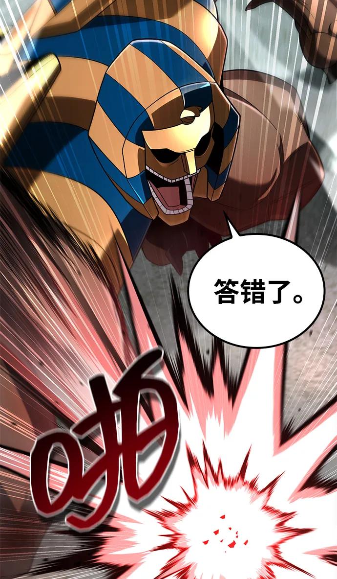 第 86 页