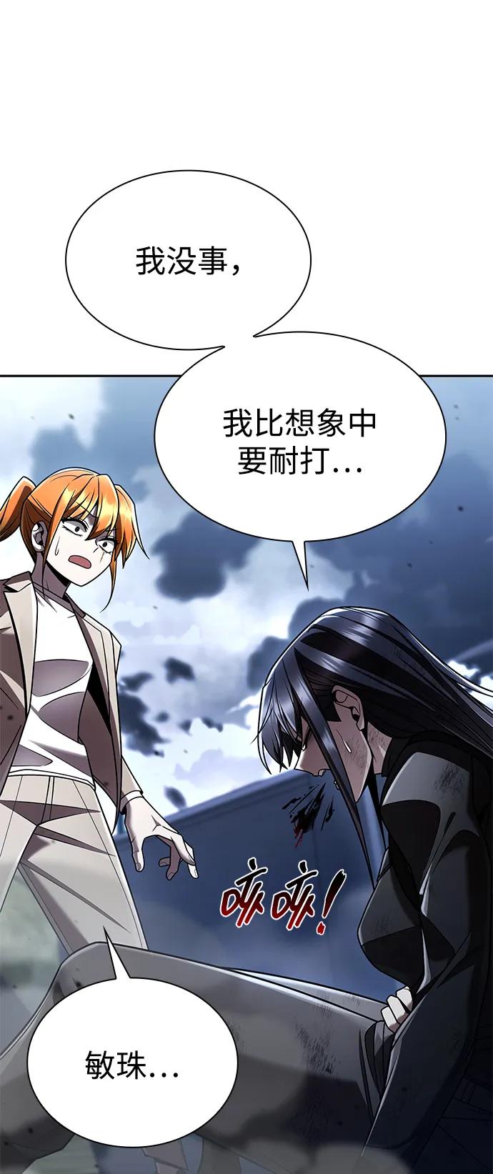 第 93 页