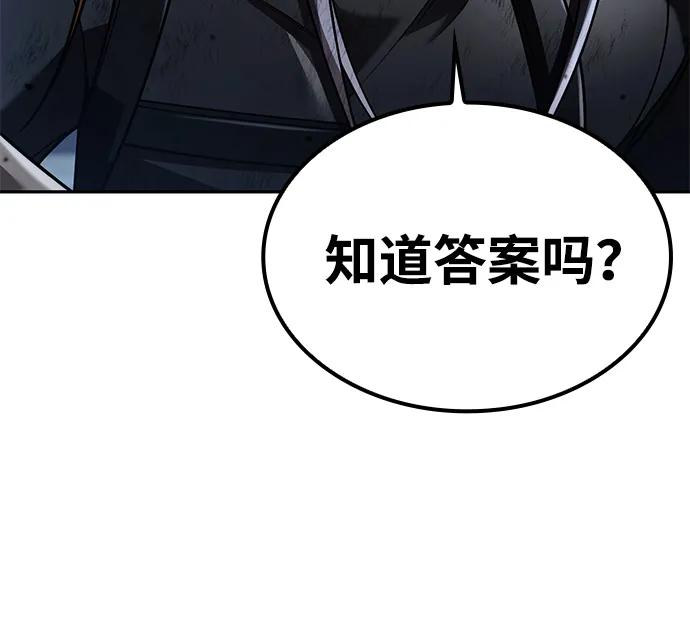 第 96 页
