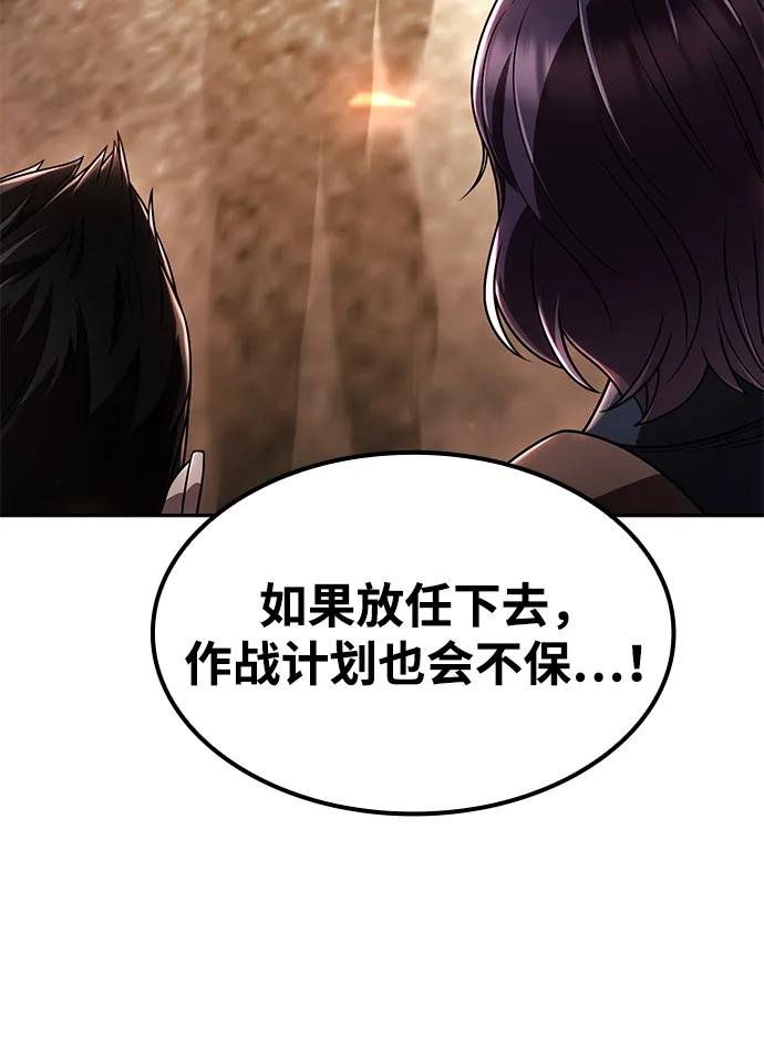 第 104 页