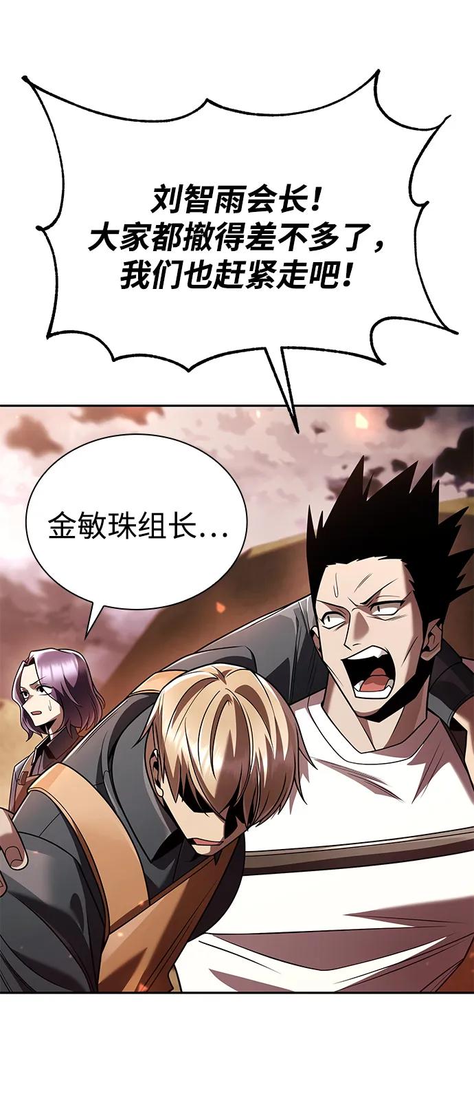 第 105 页