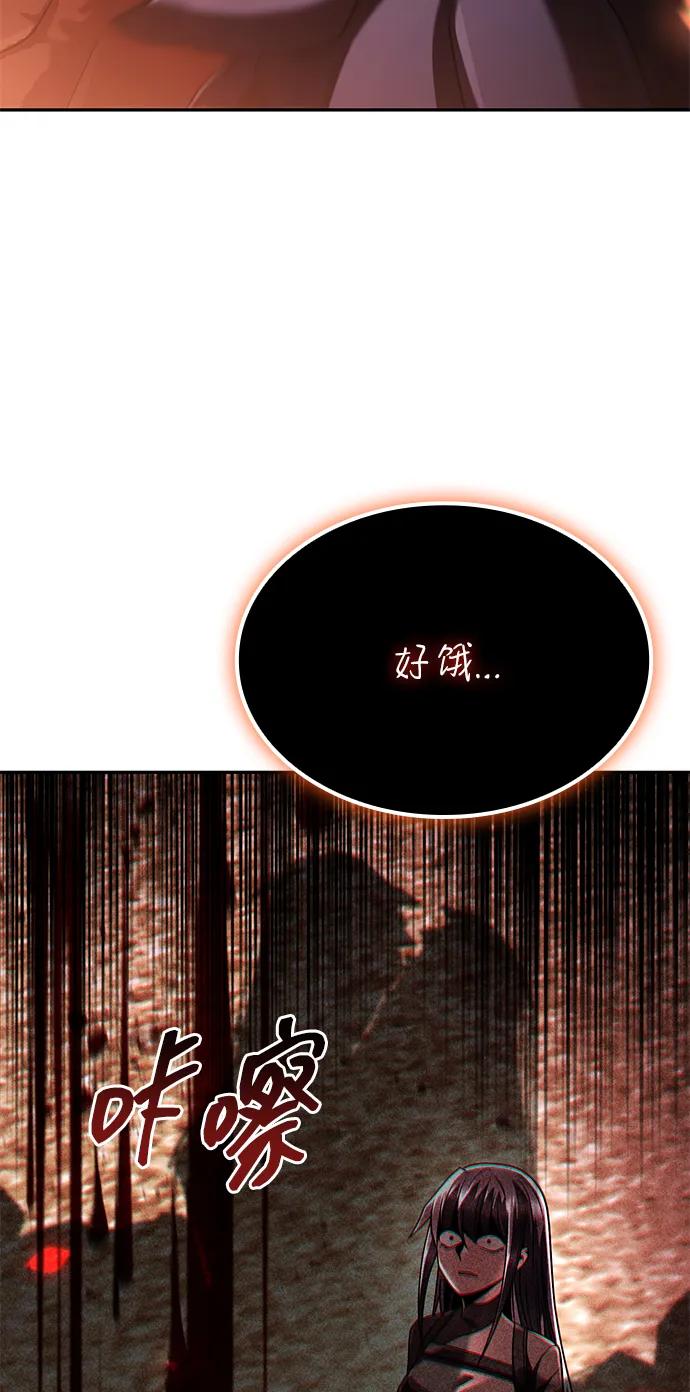 第 109 页