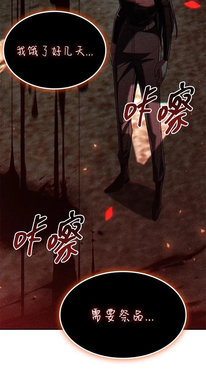第 110 页