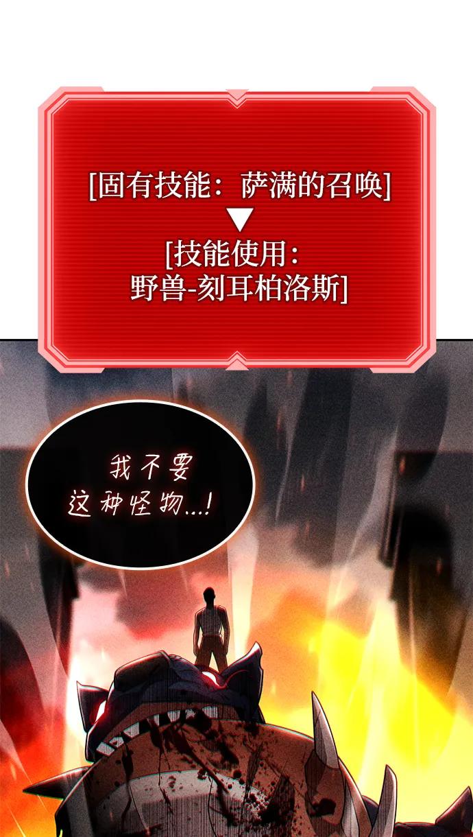 第 112 页