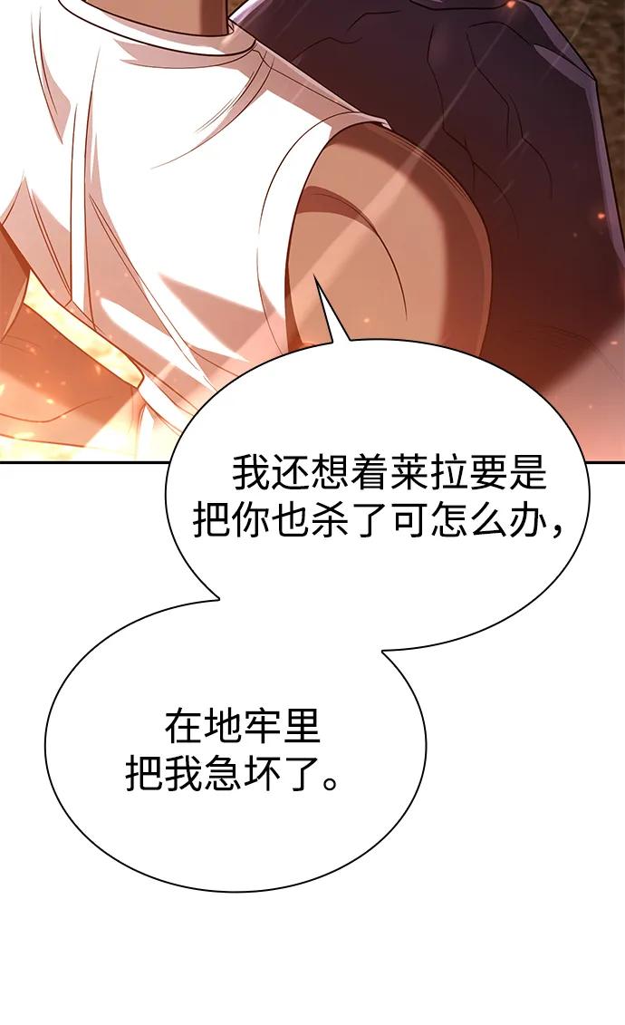 第 115 页