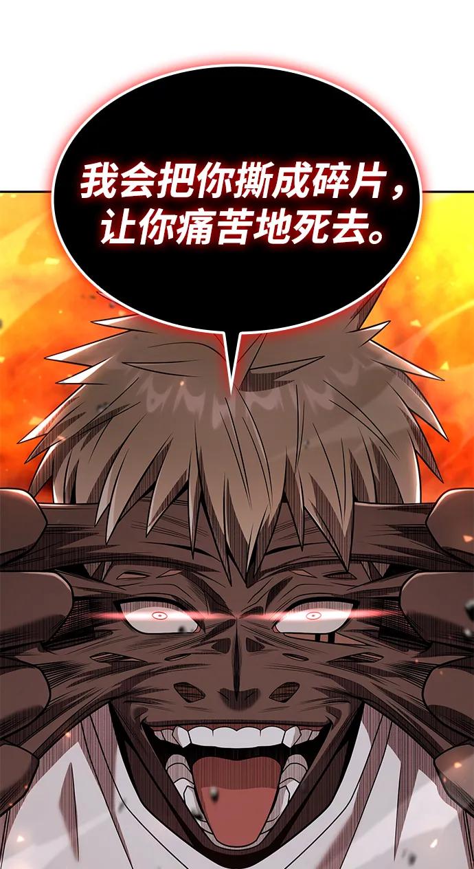 第 119 页
