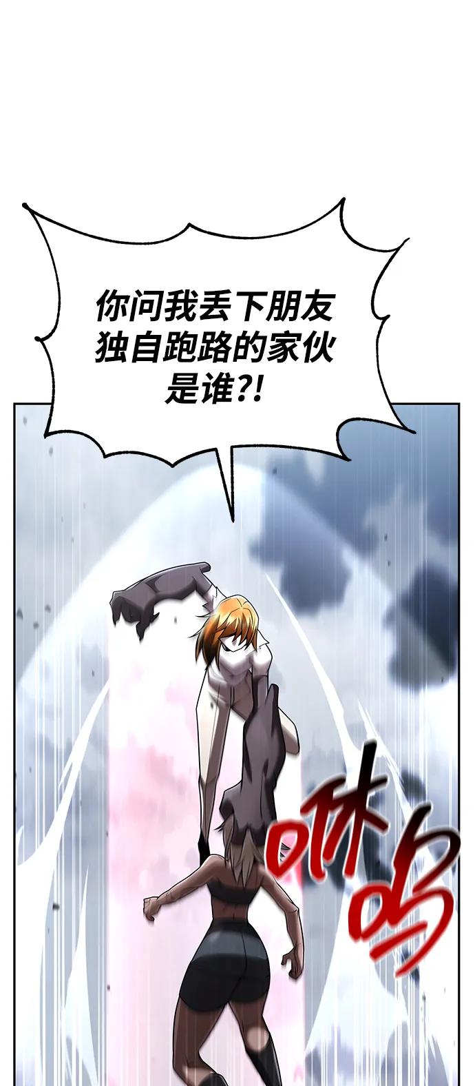 第 82 页