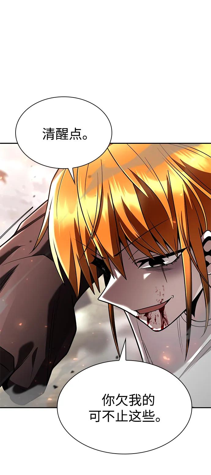 第 94 页