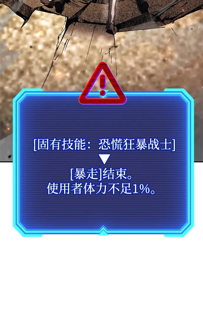 第 97 页