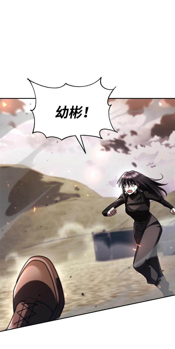 第 99 页