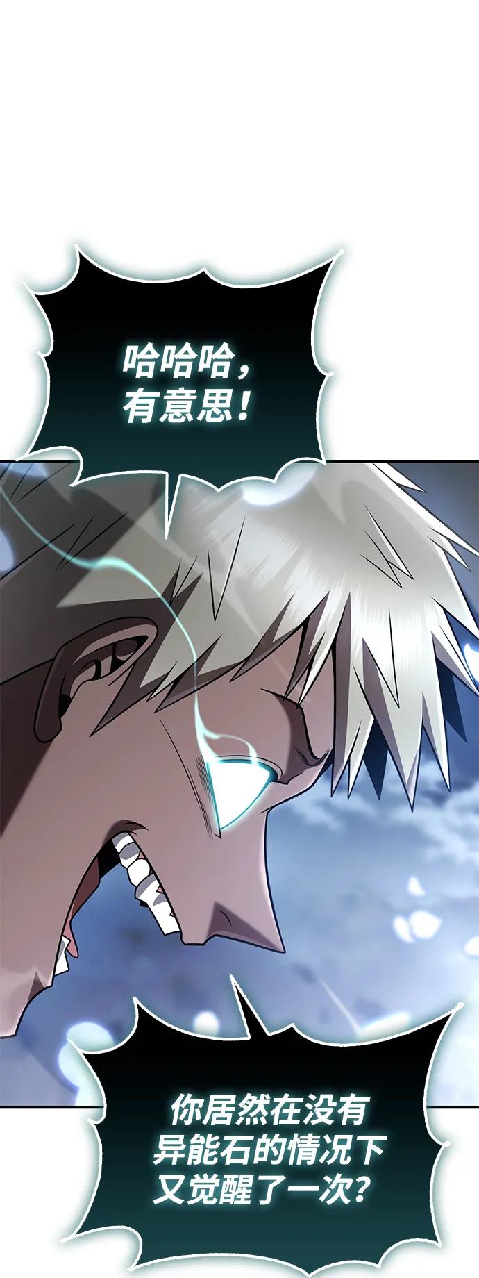 第 103 页
