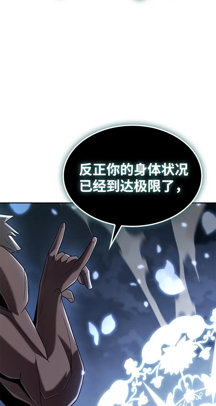 第 104 页