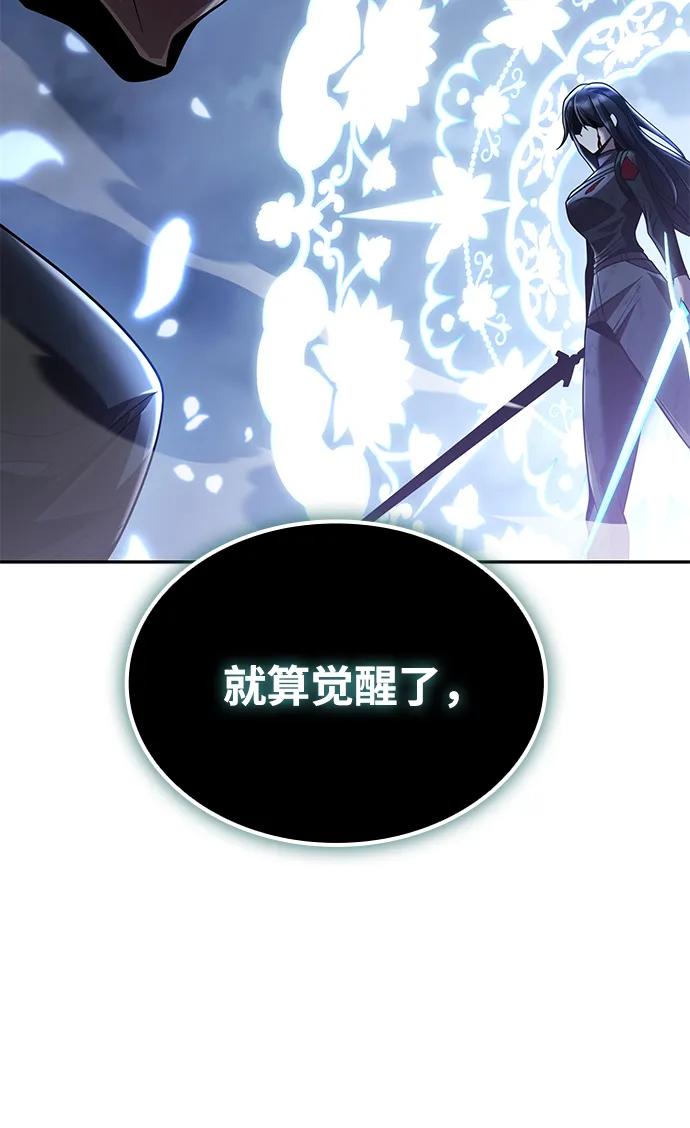 第 105 页