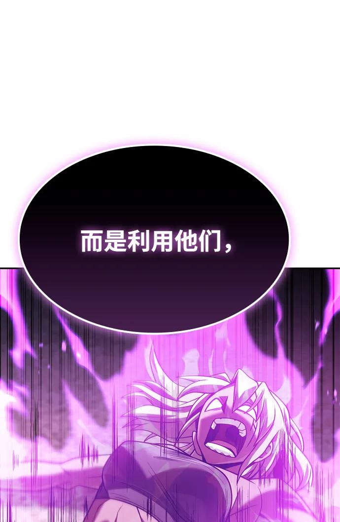 第 111 页