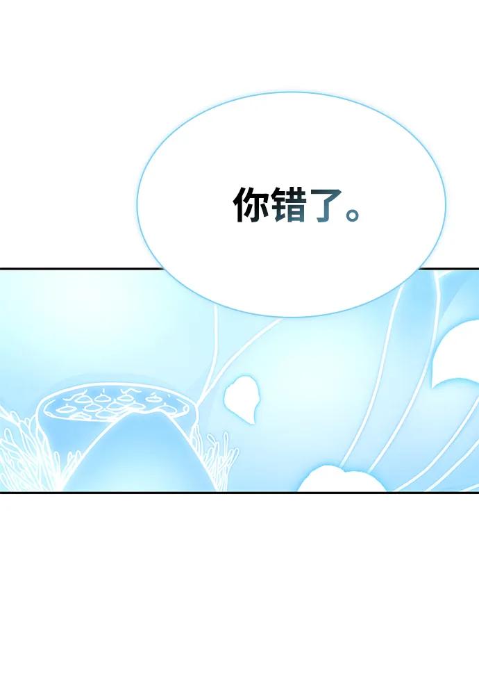 第 120 页