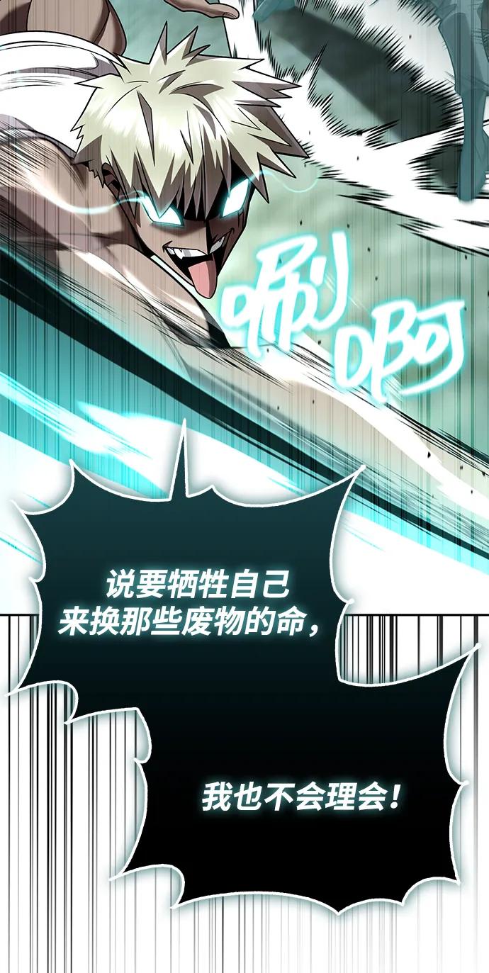 第 84 页