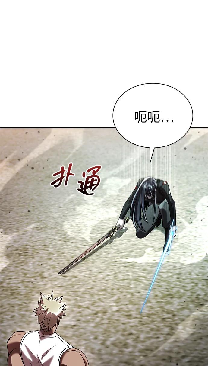 第 88 页