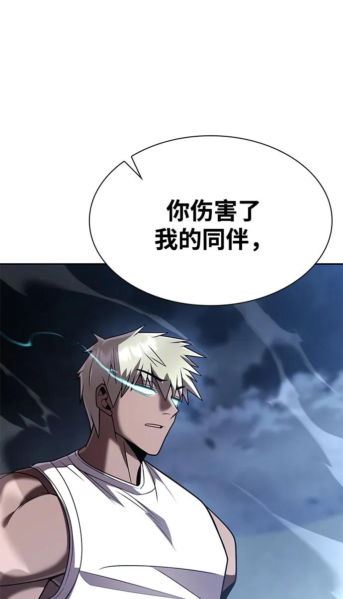 第 92 页