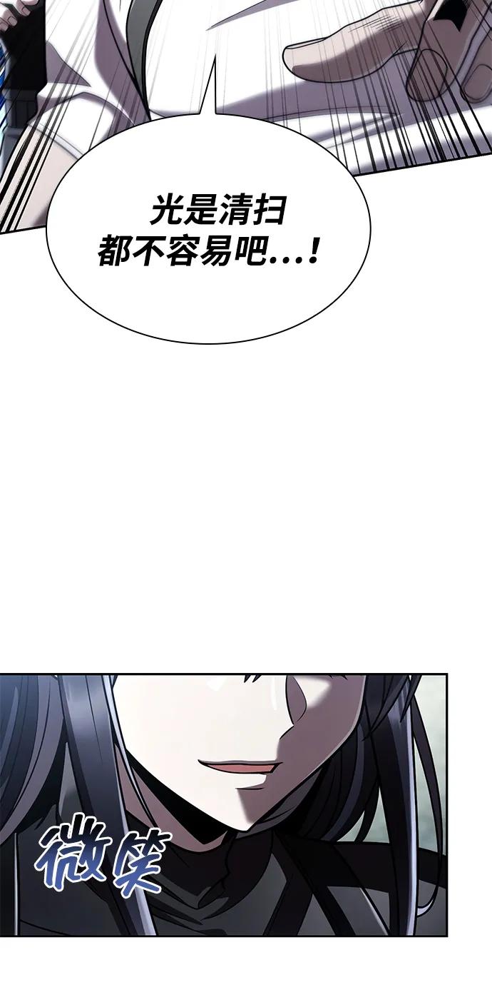 第 105 页