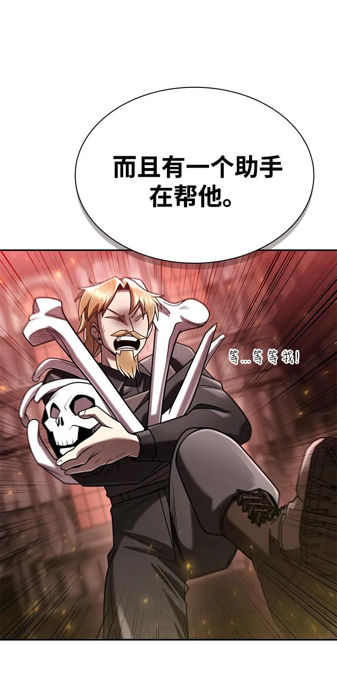 第 108 页