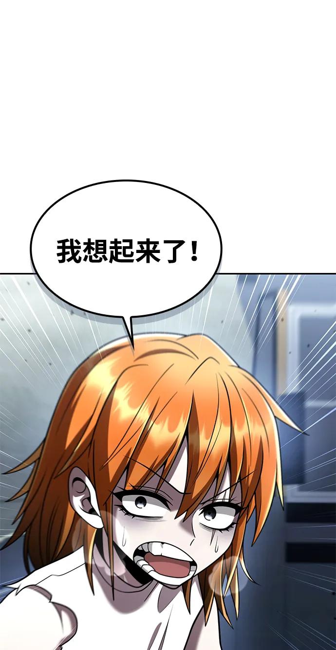 第 111 页