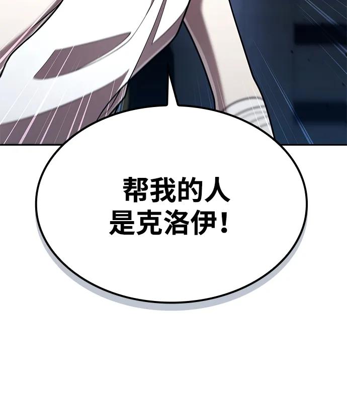 第 112 页
