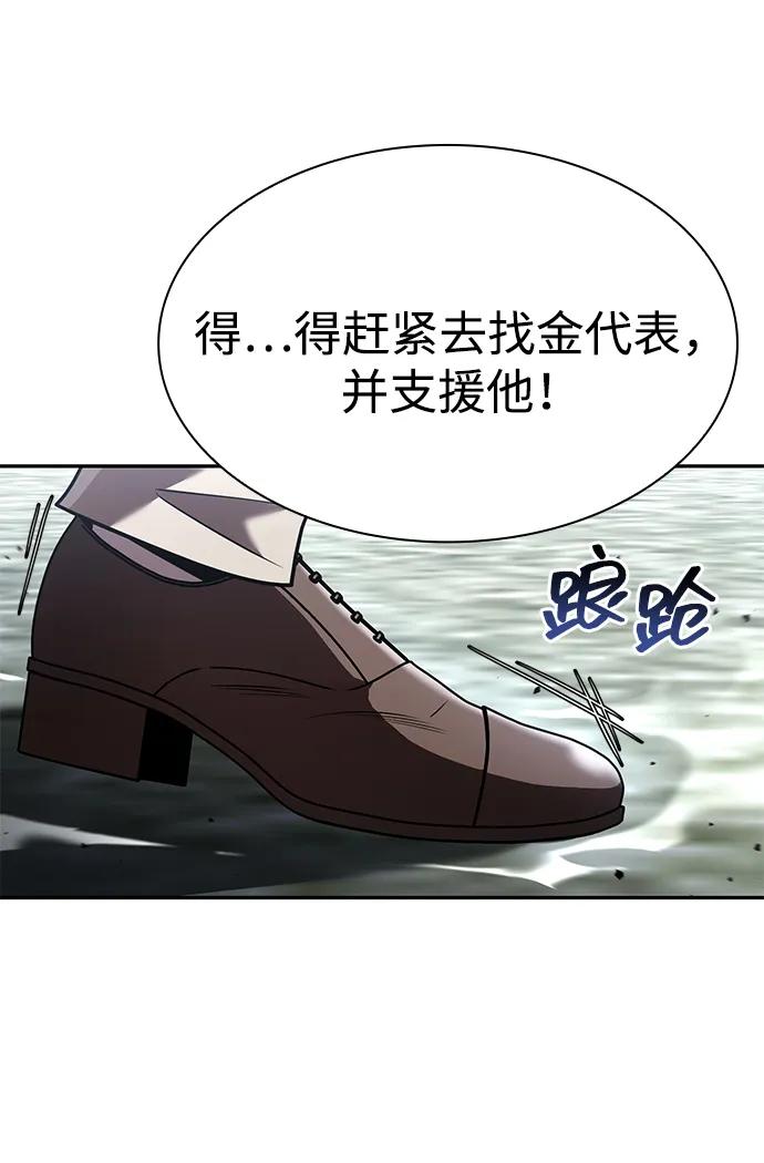 第 113 页