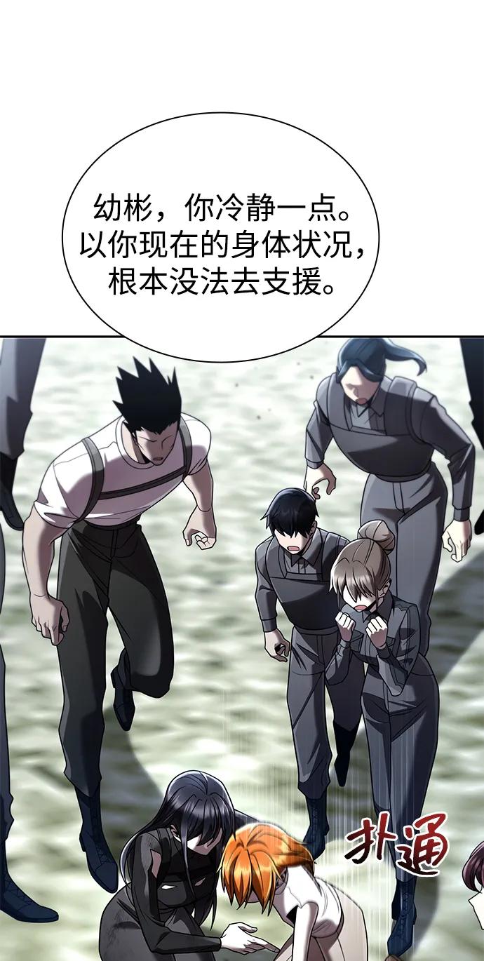 第 114 页