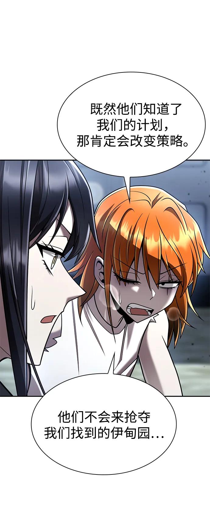 第 116 页