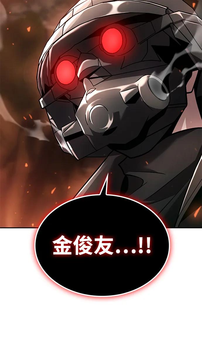 第 138 页